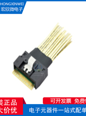 全新原装ECT 7415148003&7415148020 SlimSAS 8I STR 防斜插 74位