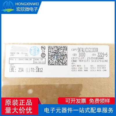 全新原装正品SN74LVC1G11DCKR封装SC-70-6逻辑门