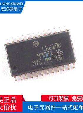 全新原装正品 L6219R 封装SOP24 电机驱动芯片IC