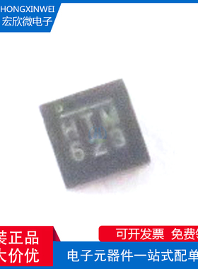 全新原装正品MP2386GG-P封装QFN-11电源管理芯片