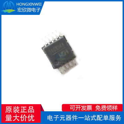 全新原装正品 CH340X 封装MSOP-10 USB转串口芯片IC