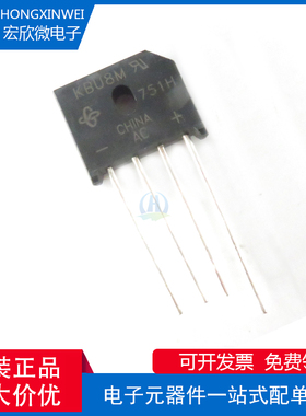 全新原装正品 KBU8M-E4 封装DIP 整流桥