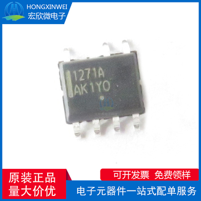 全新原装ON NCP1271D65R2G 丝印1271A 贴片SOP7 液晶电源管理芯片