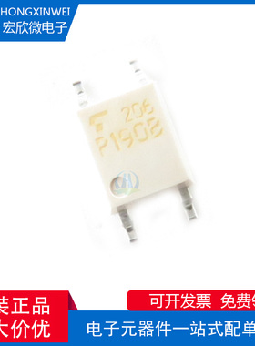全新原装正品TLP190B 封装SOP-4-2.54mm晶体管输出光耦
