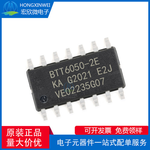 全新原装BTT6050-2EKA电源开关IC配电智能高边开关芯片
