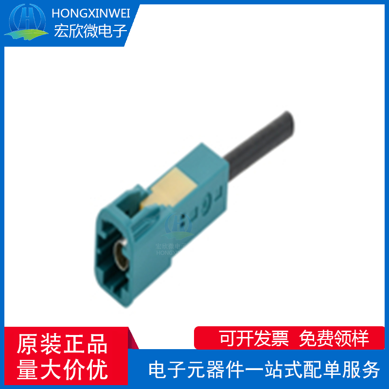 全新原装ECT 600-26840-01 Mini Fakra(R-MF) 1Pos电缆连接器插头