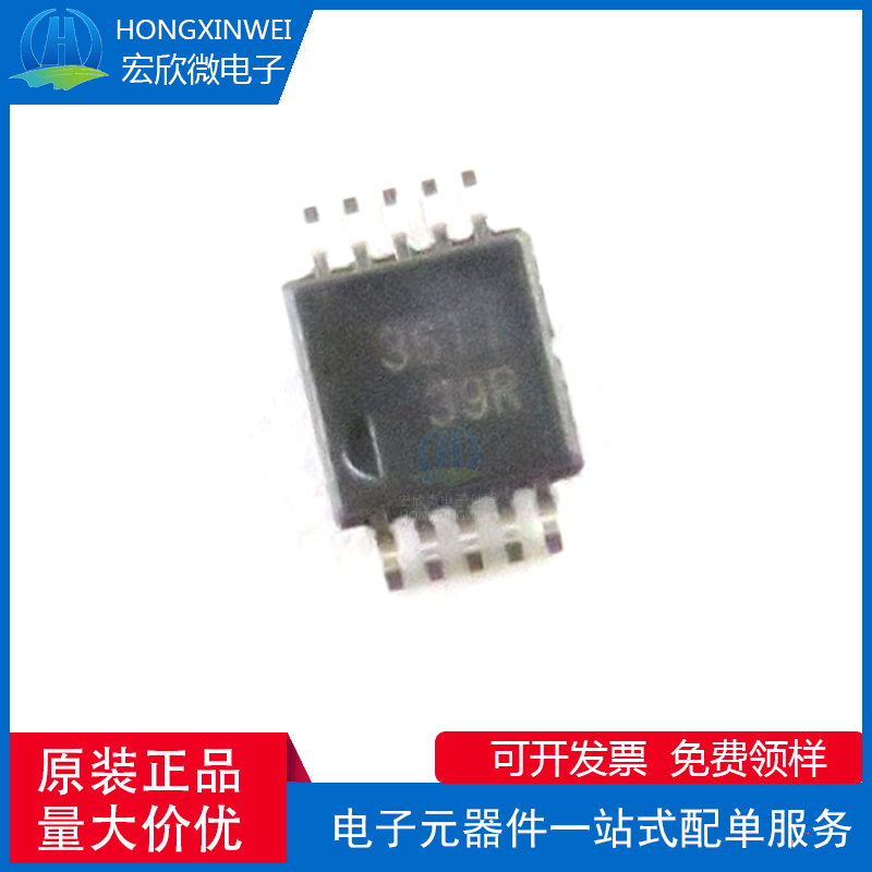 全新原装正品TS5A22362DGSR封装VSSOP-10模拟开关/多路复用器