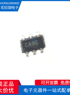 全新原装正品 MCP3421A0T-E/CH 封装SOT23-6 模数转换器芯片IC