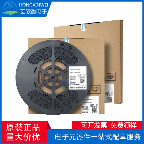 74HC32D 封装SOP14集成电路通信IC芯片 74逻辑系列