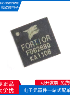 全新原装正品 FD6288Q 封装QFN-24 三相栅极驱动器航模电调芯片IC