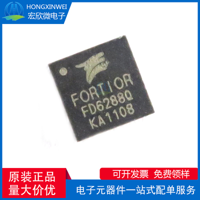 全新原装正品 FD6288Q 封装QFN-24 三相栅极驱动器航模电调芯片IC