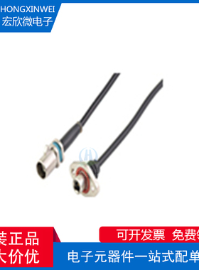 全新原装ECT 600-10763-01 Fakra 电缆组件 线缆组件 汽车连接器