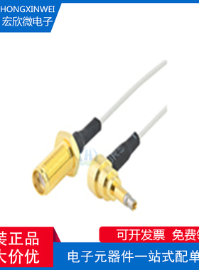 全新原装ECT 818017505 迷你 RF III 插头转 SMA母头1.20电缆黑色