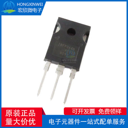 IRFP064NPBF 封装TO-247 MOS场效应管三极管110A 55V
