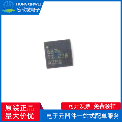 全新原装正品 DRV8876RGTR 封装VQFN-16 H桥电机驱动器芯片IC