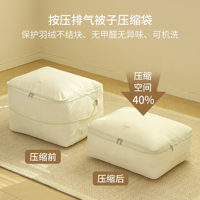 云博士被子专用收纳袋衣服收纳袋