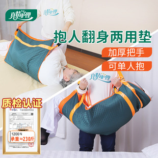 上下楼神器老人医用软担架病人护理卧床辅助移位垫抱老人神器用品