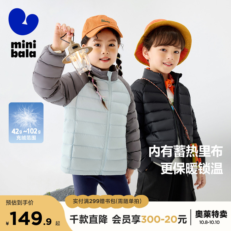 防水防污防操心 亲子同款温暖过冬