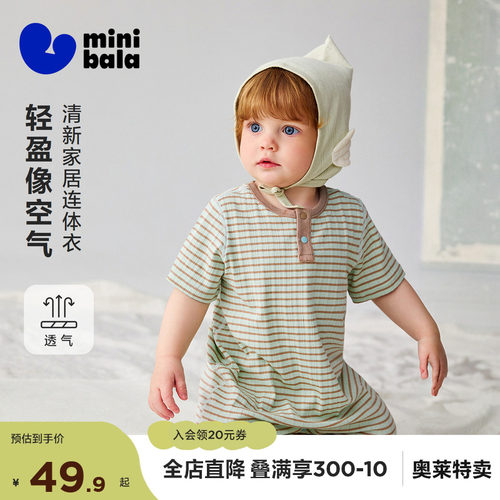 日常穿/睡觉觉/换尿布都乖巧