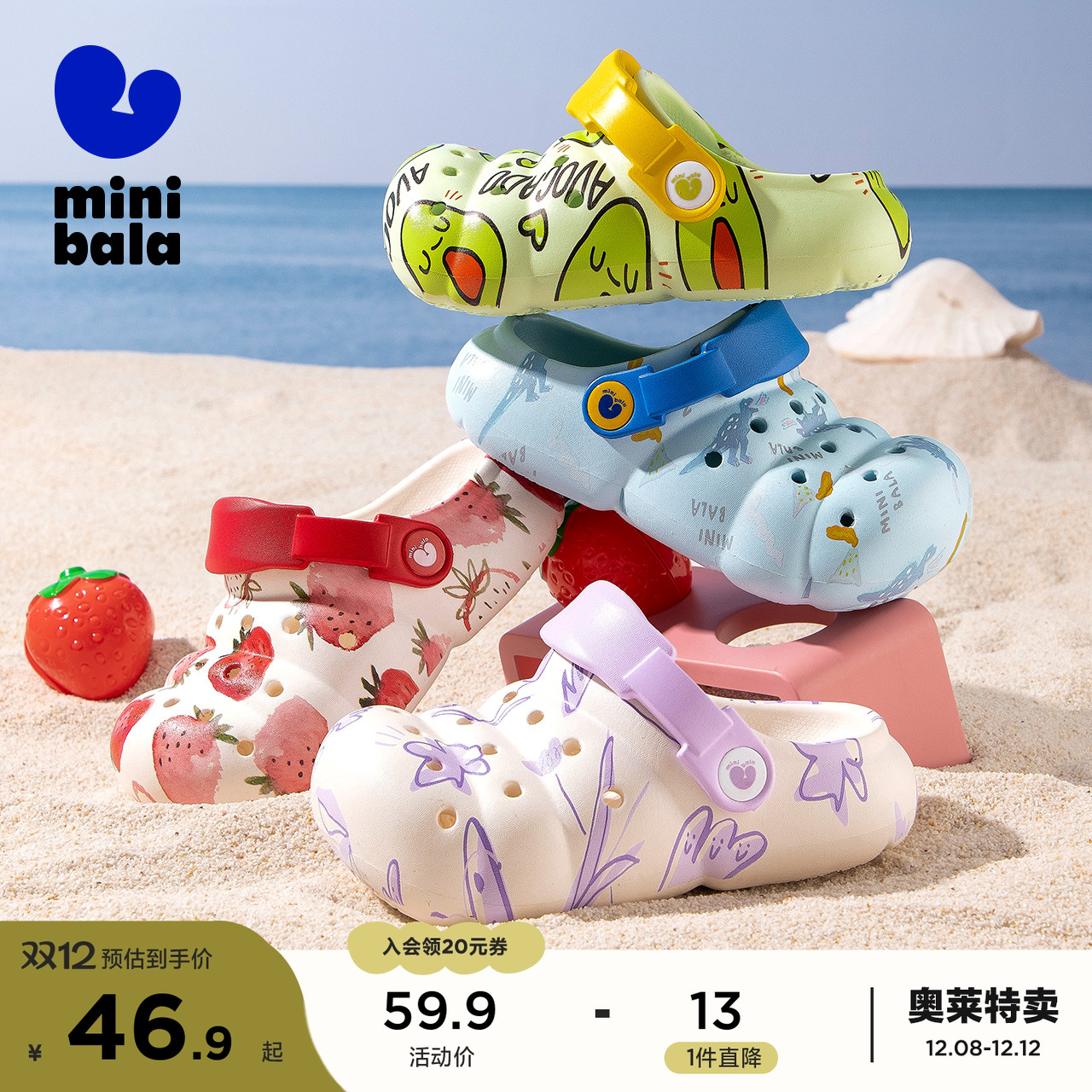 迷你巴拉儿童洞洞鞋2025夏季新款
