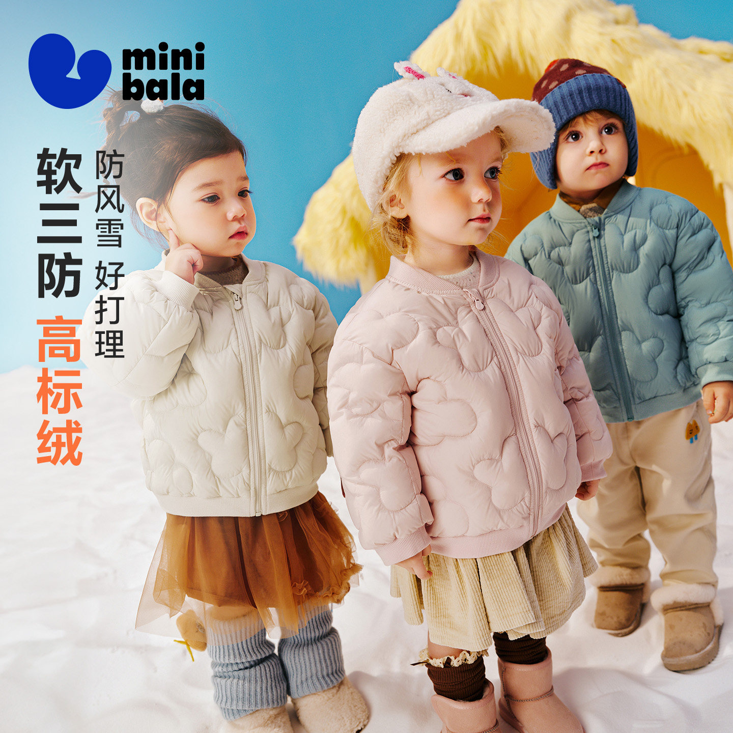 【真心绒】迷你巴拉巴拉男女童羽绒服三防宝宝婴儿外套  冬新品