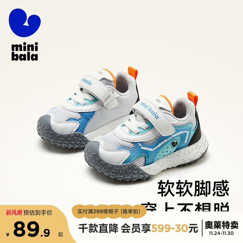 巴拉男女童运动鞋2025春季新款