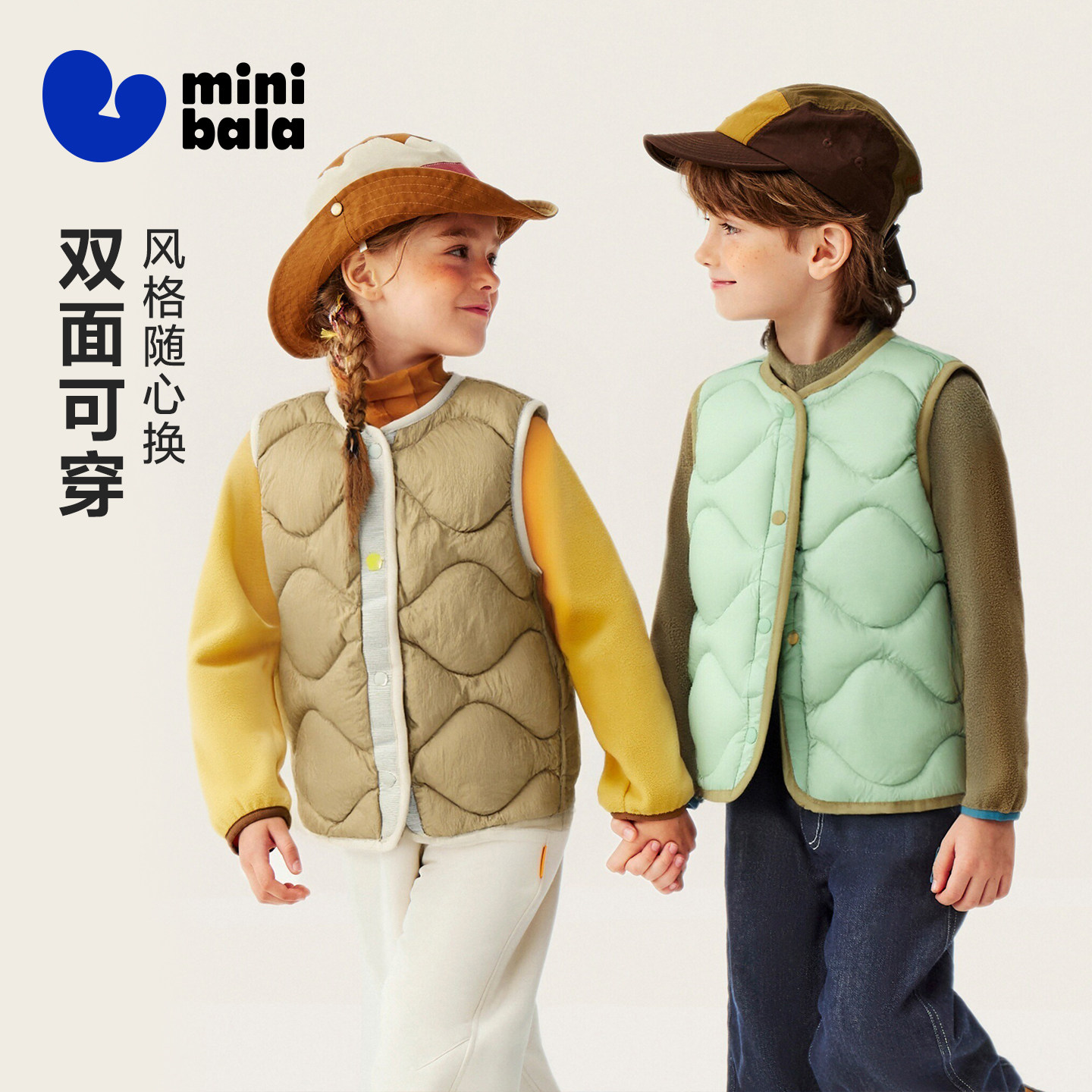 【三防】迷你巴拉巴拉儿童轻薄羽绒服背心冬季宝宝两面穿羽绒马甲,童装/婴儿装/亲子装,羽绒马甲,淘宝优惠券,粉丝福利购,淘宝优惠卷