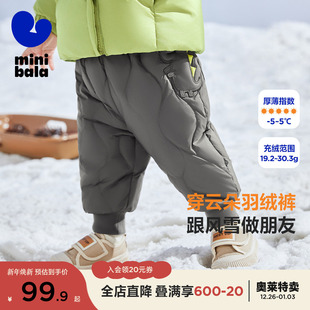 冬季 迷你巴拉巴拉男童女童休闲裤 宝宝高腰护肚长裤 三防羽绒裤