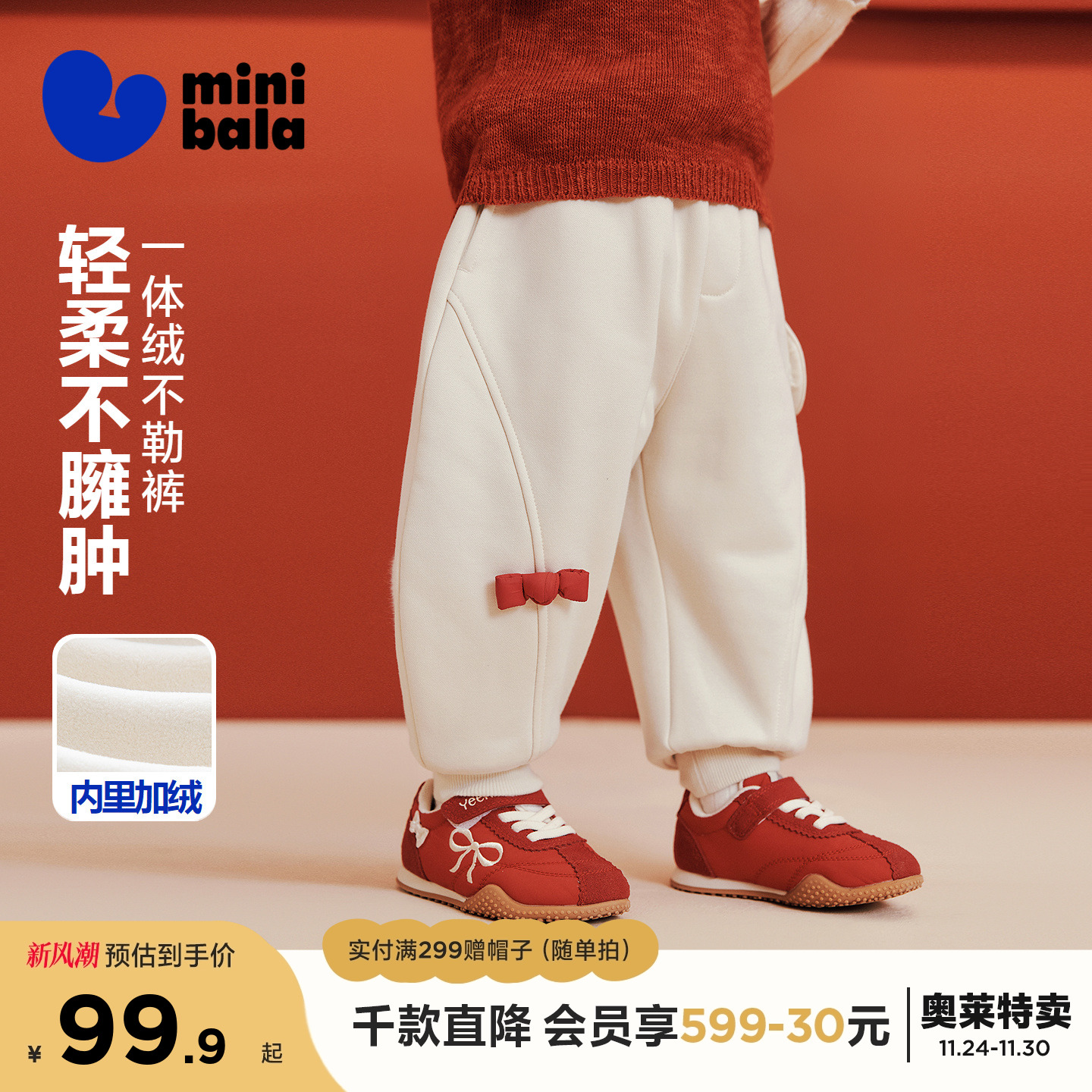 远红外发热 保暖性能优异