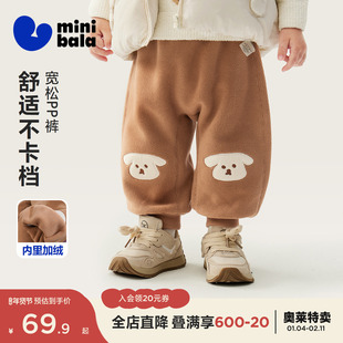 迷你巴拉巴拉男女童裤子保暖内里加绒不勒肚2025冬装新款宽松PP裤