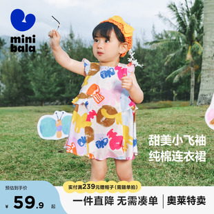 透气纯棉荷叶边小飞袖 迷你巴拉巴拉女童宝宝裙子夏季 连衣裙