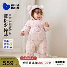 【真心绒】迷你巴拉男女童宝宝双开拉链护肚背心脚套羽绒连体衣冬