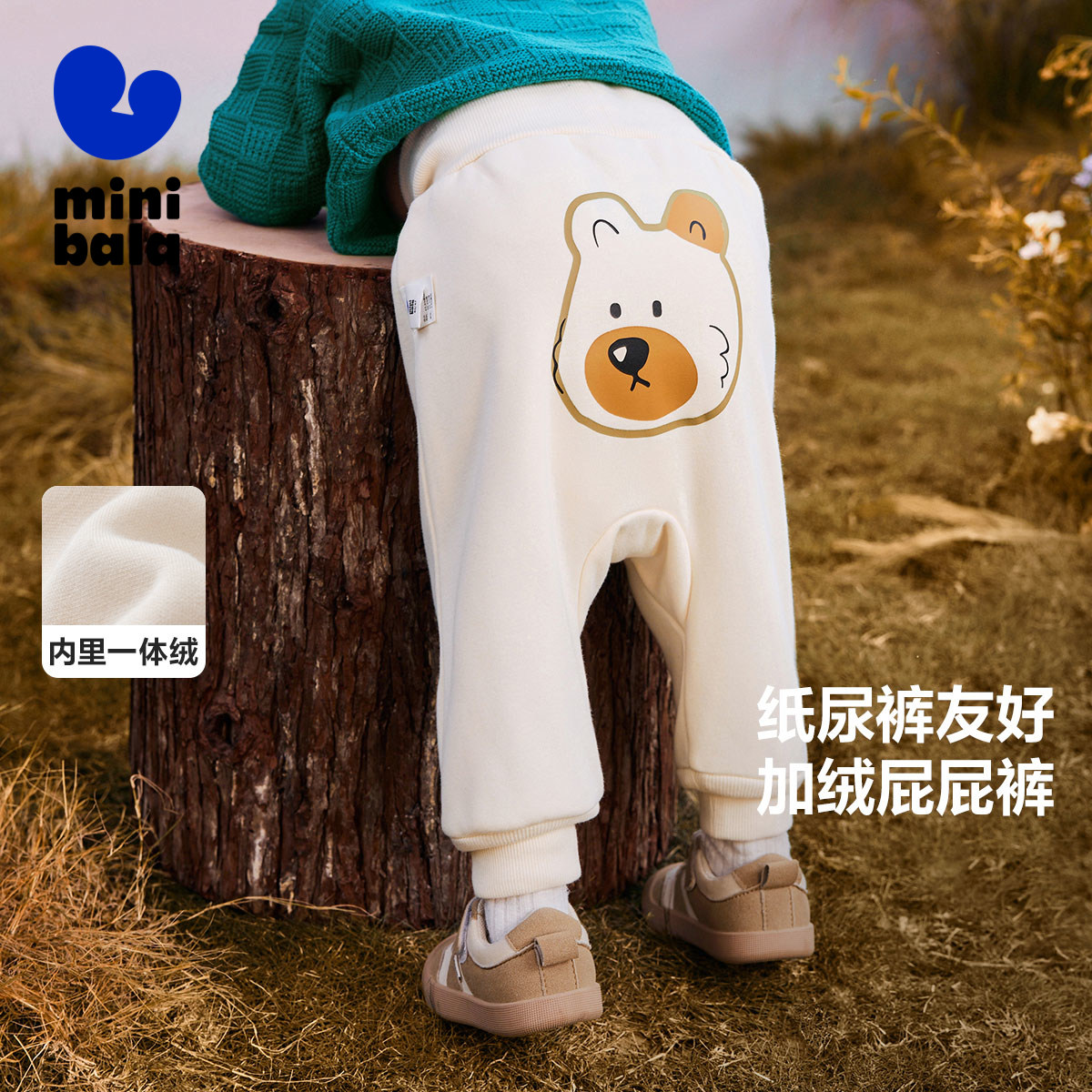 【pp裤】迷你巴拉巴拉男童女童裤子冬新品加绒保暖高腰长裤