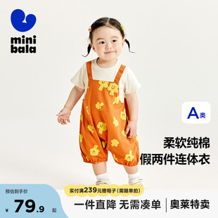 纯棉萌趣婴儿连体衣 迷你巴拉巴拉男女童宝宝背带假两件爬服夏