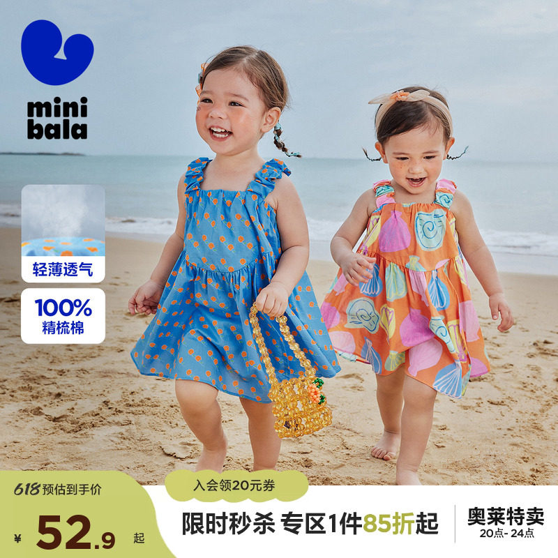 商品图片