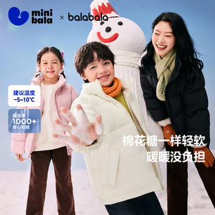 迷你巴拉巴拉冬新款男女童轻暖羽绒服宝宝户外保暖亲子羽绒服外套