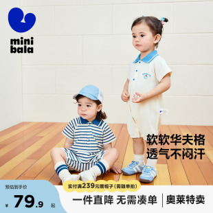新款 迷你巴拉巴拉外出连体衣海军风婴儿衣服宝宝2025夏季 爬服哈衣