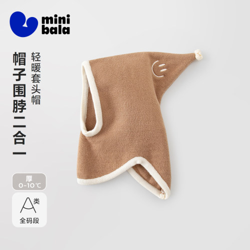 帽子围脖二合一的套头帽