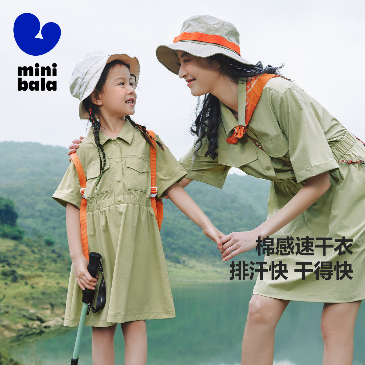 【mini亲子】迷你巴拉巴拉女童凉感速干工装风连衣裙母女装夏新款