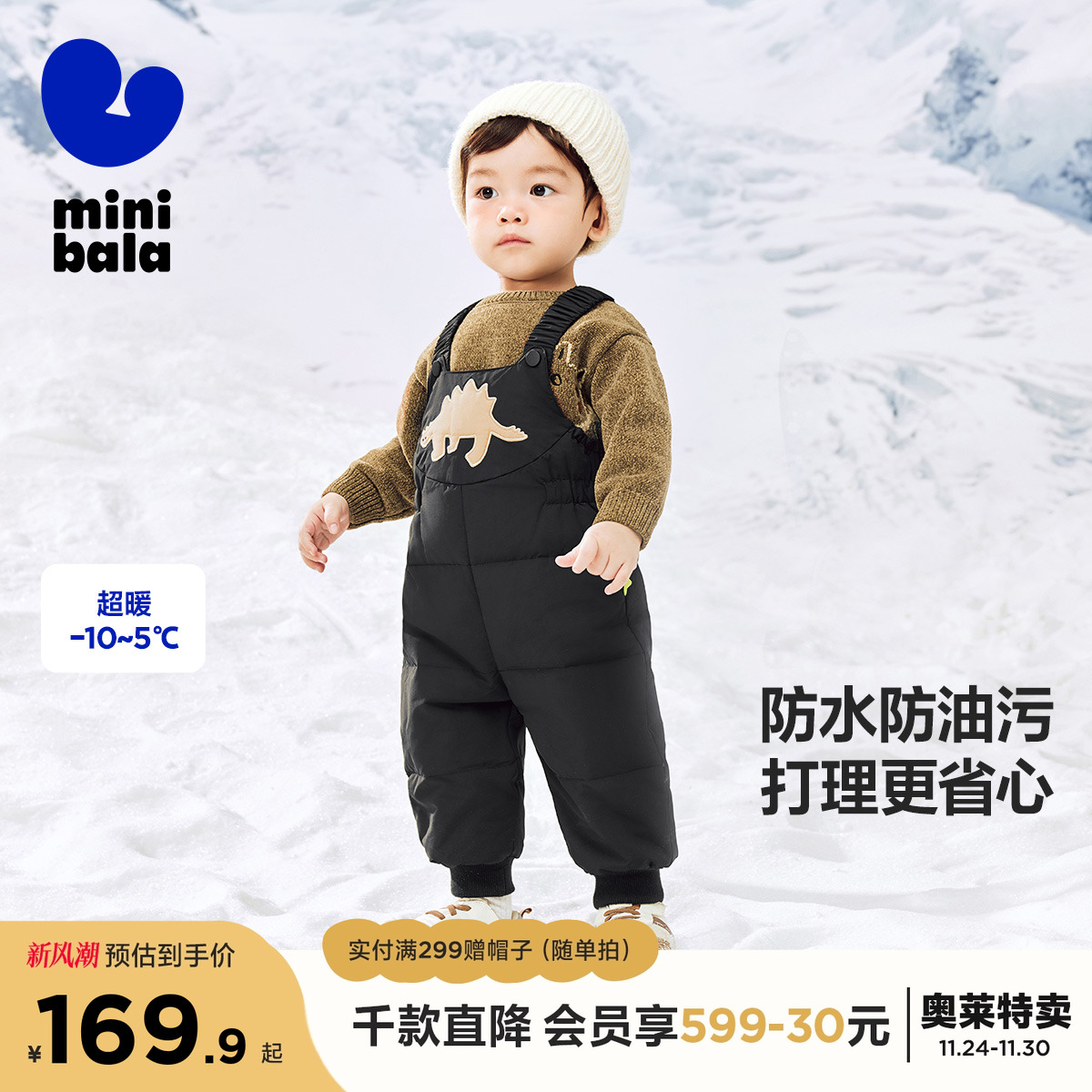 防水防油污 拒水羽绒防潮耐洗