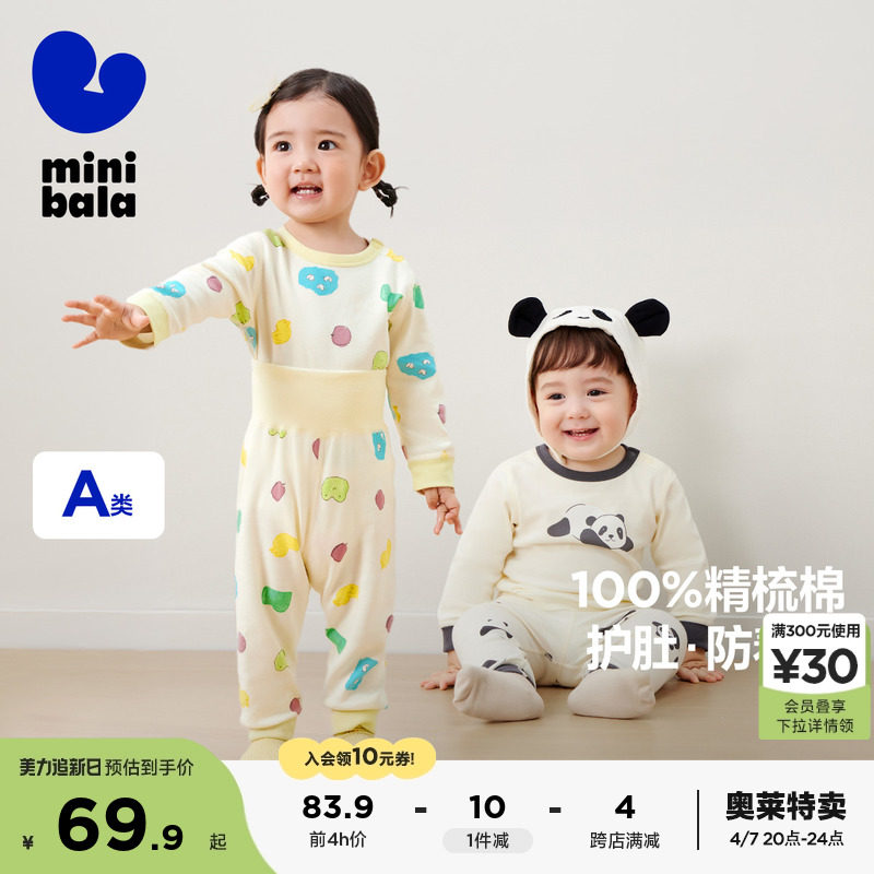 �׻�ɫ��00313 73cm ��ֲ��о���������������Ůͯ����������װ�����¿���׷����