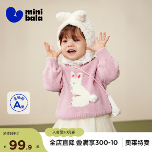 迷你巴拉女童宝宝毛衣  冬柔软亲肤雪尼尔甜美灯笼袖萌趣软毛衫