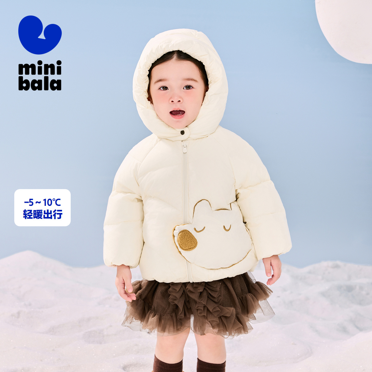 轻盈绵软立体造型羽绒服