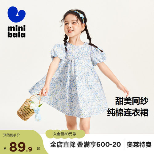 纯棉连衣裙，一件拿捏吸睛造型
