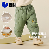 拒水绒 迷你巴拉巴拉男女童羽绒裤 2025冬新品 婴儿宝宝裤 子