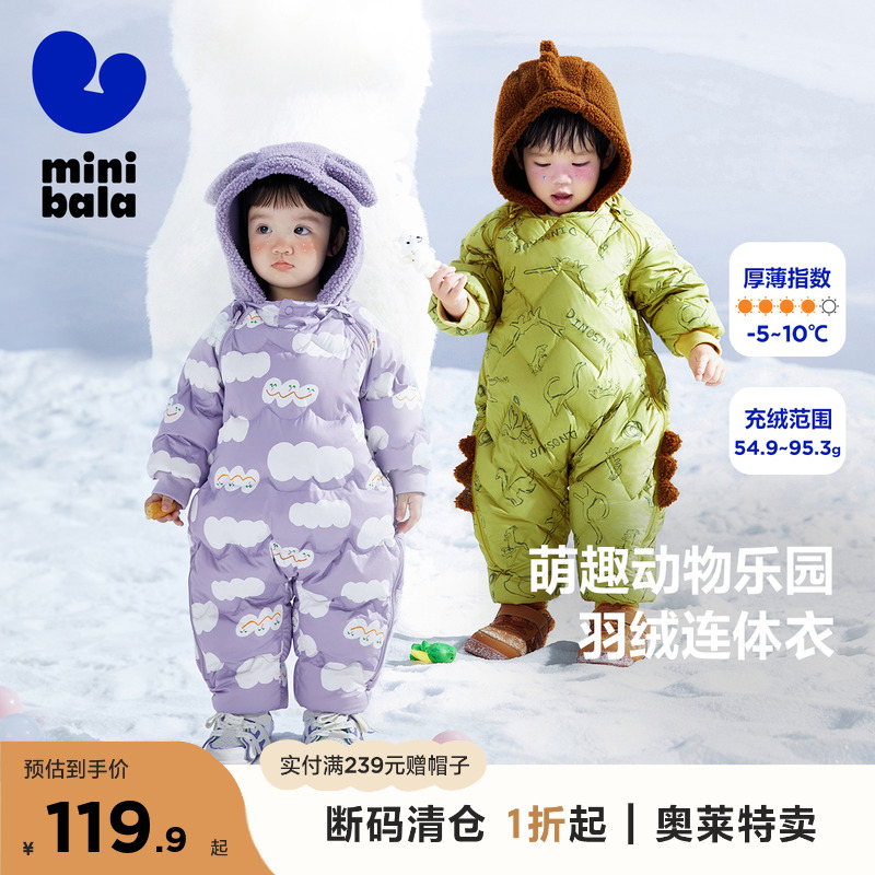 自带护肚小背心 这件羽绒连体衣护暖更周到