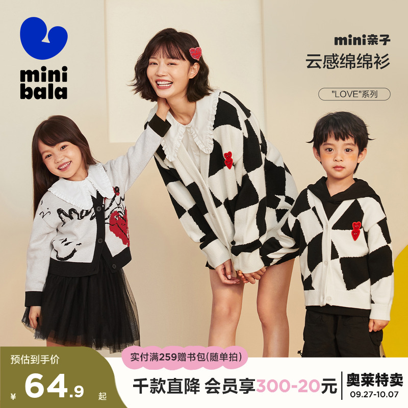 亲子迷你巴拉巴拉秋季母女装外套