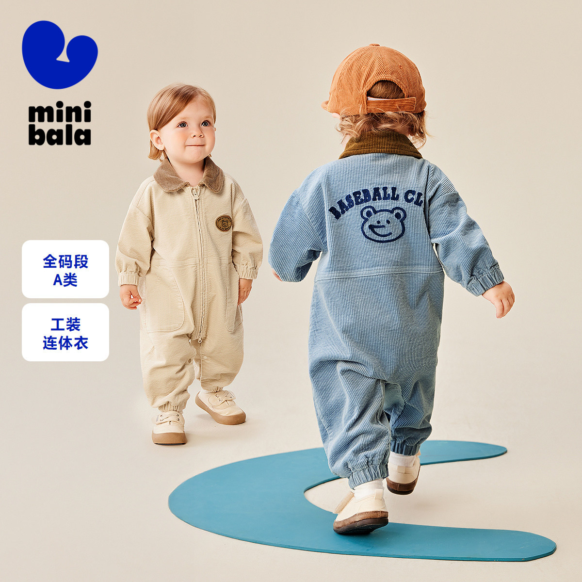迷你巴拉婴童外出连体衣男女宝宝复古工装灯芯绒爬服  年秋季