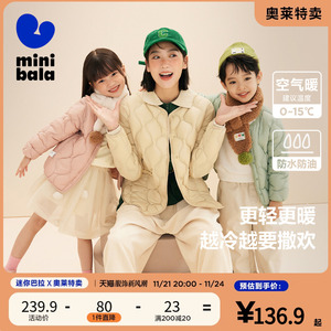 迷你巴拉巴拉儿童羽绒服男童女童羽绒外套冬季亲子装鸭绒轻薄保暖