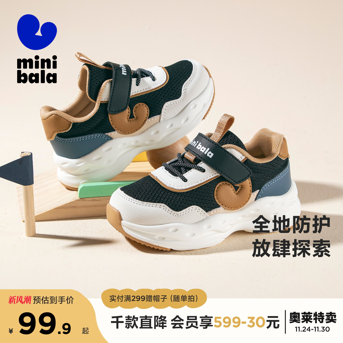 儿童运动鞋2025春秋新款